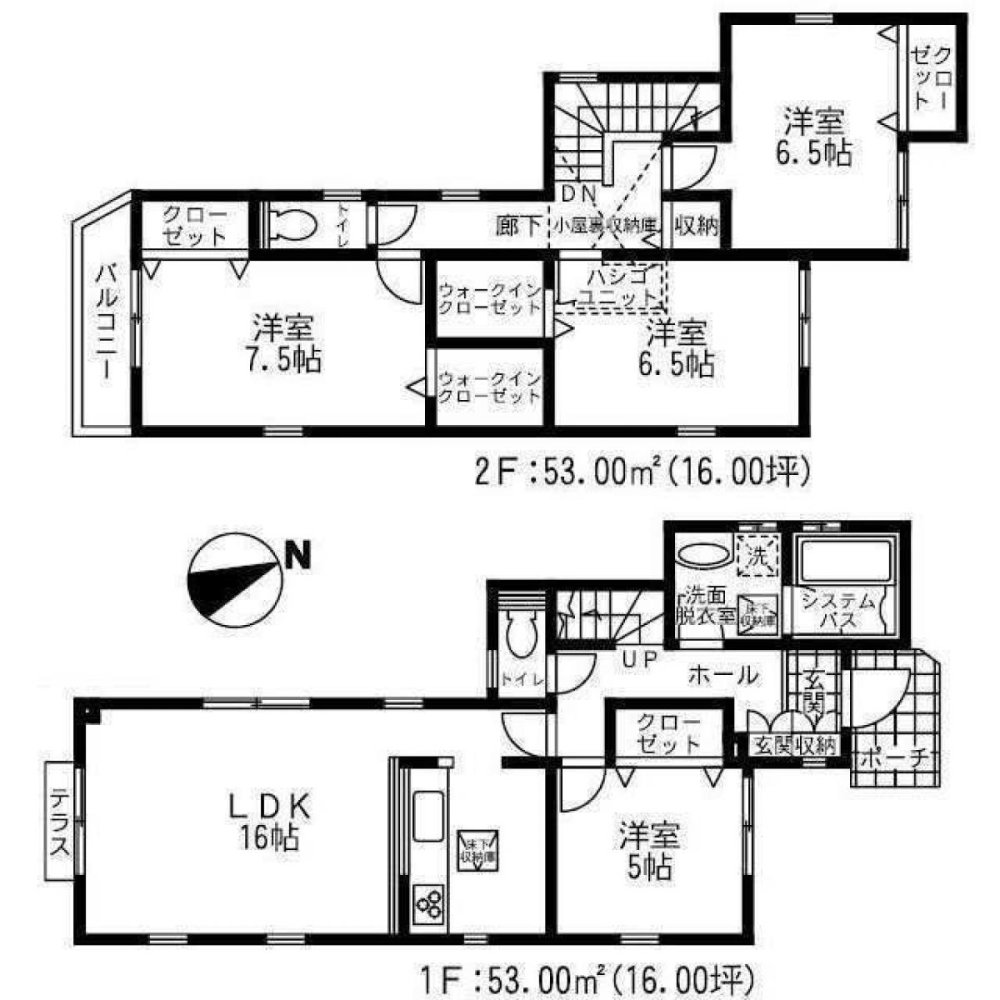 4 bedrooms House in Tokyo, Japan No. 7016
