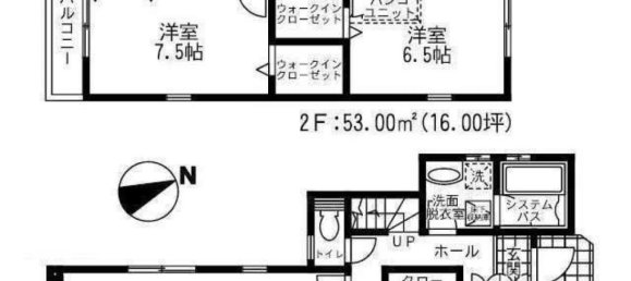 4 bedrooms House in Tokyo, Japan No. 7016 2