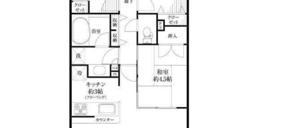Apartamento de 3 dormitorios en Saitama, Japan No. 3238 2