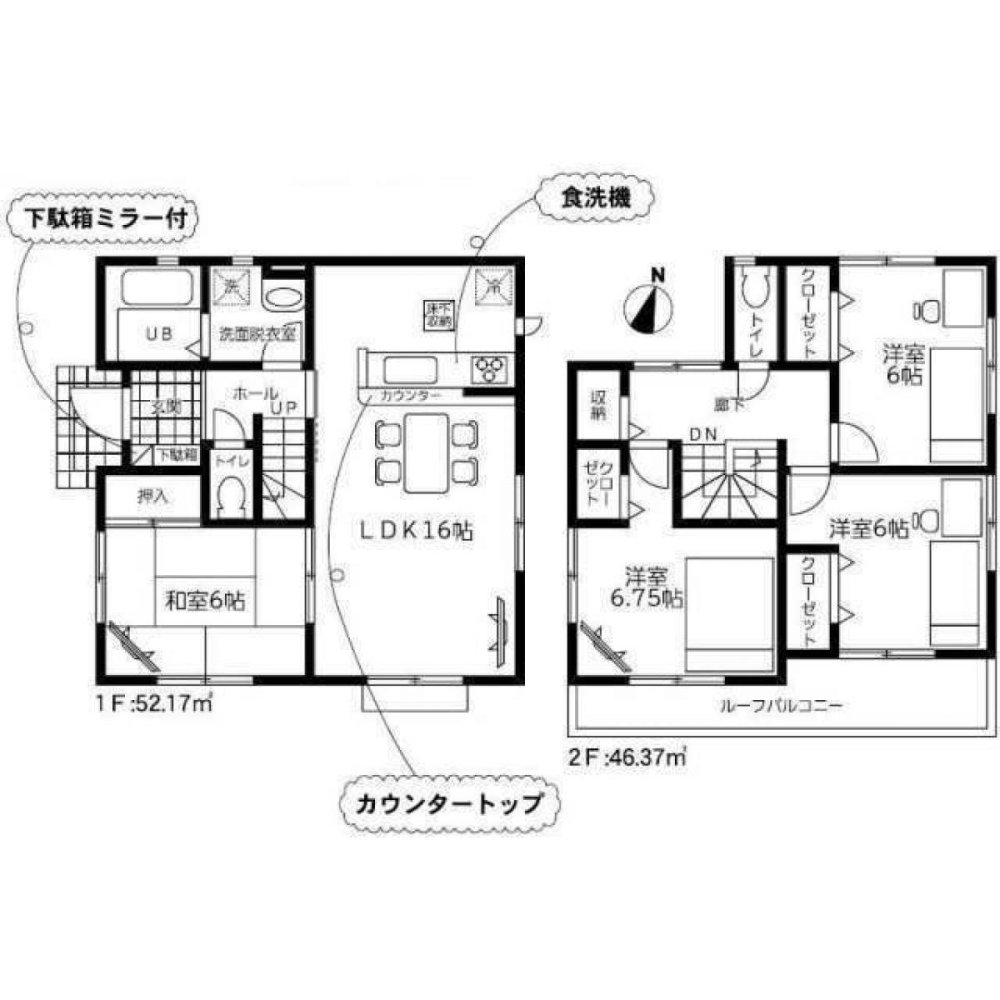 4 chambres Maison à Saitama, Japan No. 5980