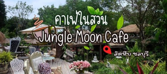 9 bedrooms Cafe / restaurant in Bang Sare, Thailand No. 22414 3