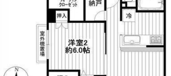 Apartamento T3 em Saitama, Japan N.º 3636 2