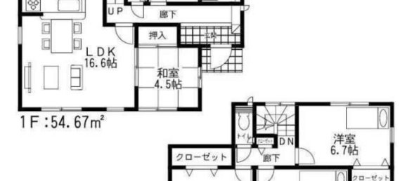 4 غرف نوم منزل في Fukuoka, Japan رقم 6144 2