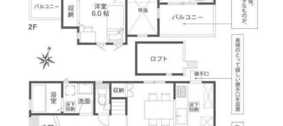 Casa T4 em Kyoto, Japan N.º 1418 2