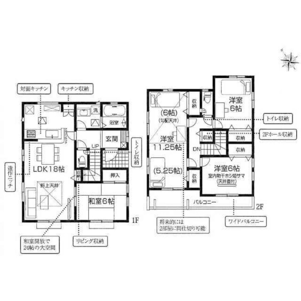 Casa de 4 dormitorios en Saitama, Japan No. 2376