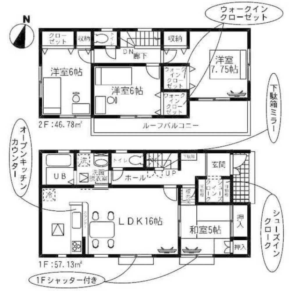 4 bedrooms House in Ibaraki, Japan No. 5577
