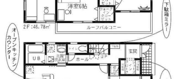 4 bedrooms House in Ibaraki, Japan No. 5577 2