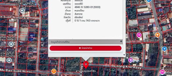 Земельный участок в Чиангмай, Таиланд № 59599 4