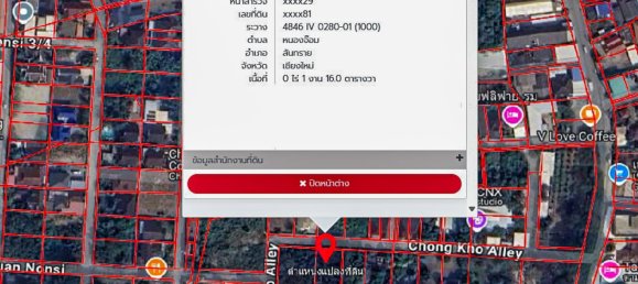 Земельный участок в Чиангмай, Таиланд № 59599 3
