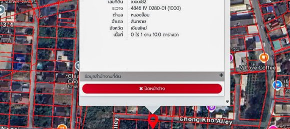 Земельный участок в Чиангмай, Таиланд № 59599 2