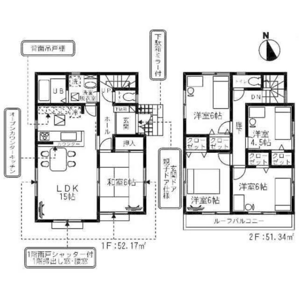Casa T5 em Chiba, Japan N.º 6346