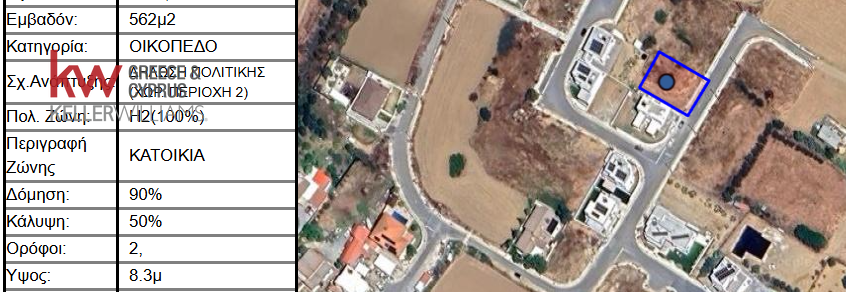 562m² terrain à vendre à Kato Deftera, Nicosia, Cyprus № 181265