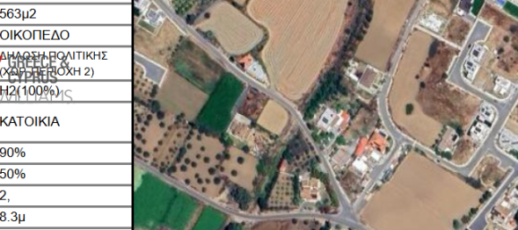 562m² terrain à vendre à Kato Deftera, Nicosia, Cyprus № 181265 3