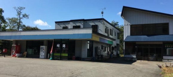 Casa T7 em Akita, Japan N.º 4138 2