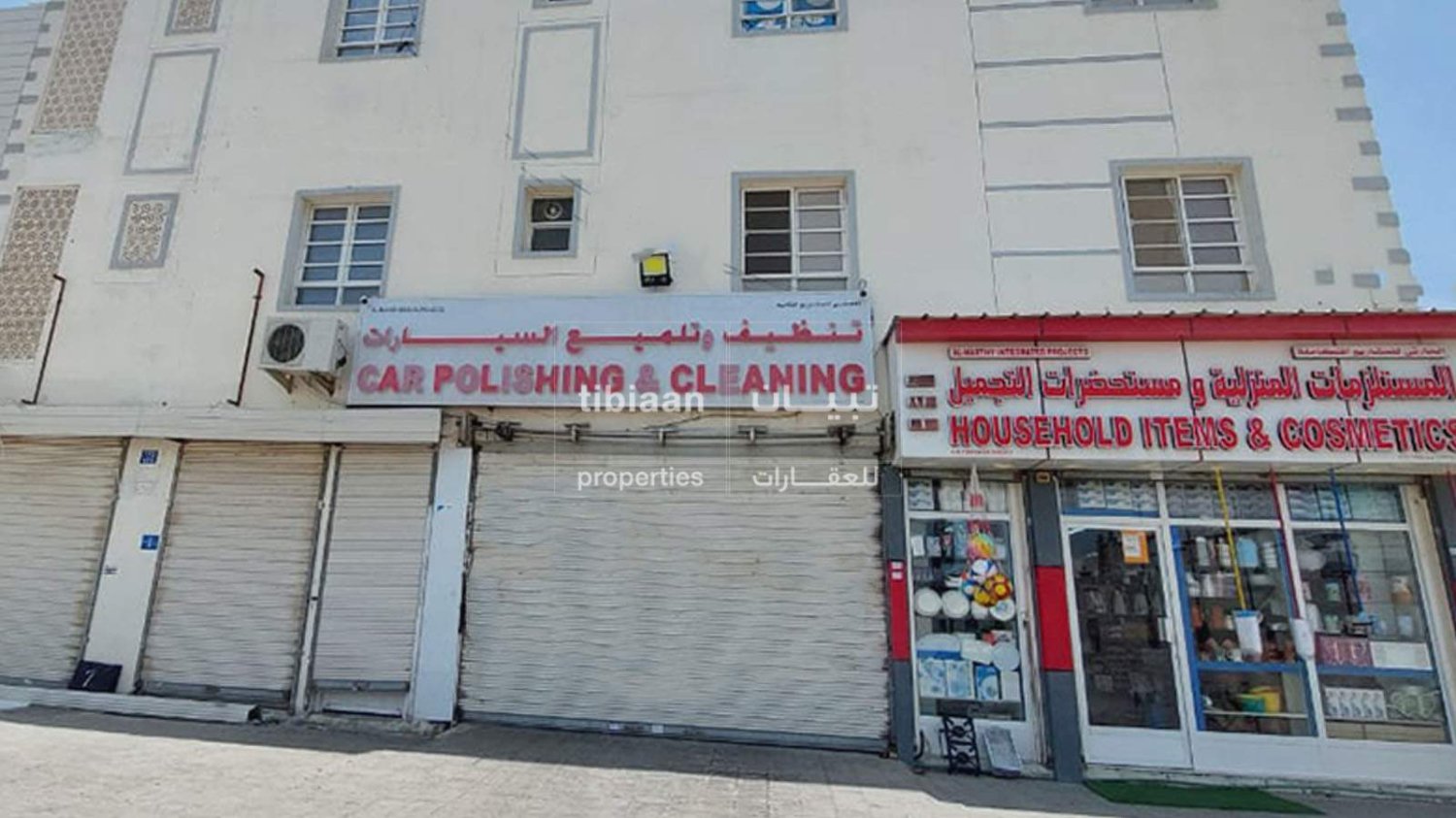 400m² Factory in Al Amarat, Oman No. 658