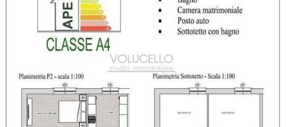 Парковка с 1 спальней в Комо, Италия № 5526 12