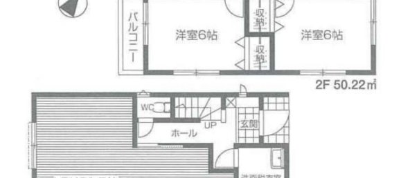 4 Schlafzimmer Haus in Saitama, Japan, Nr. 7660 2