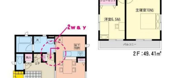 Casa de 4 dormitorios en Fukuoka, Japan No. 2152 2