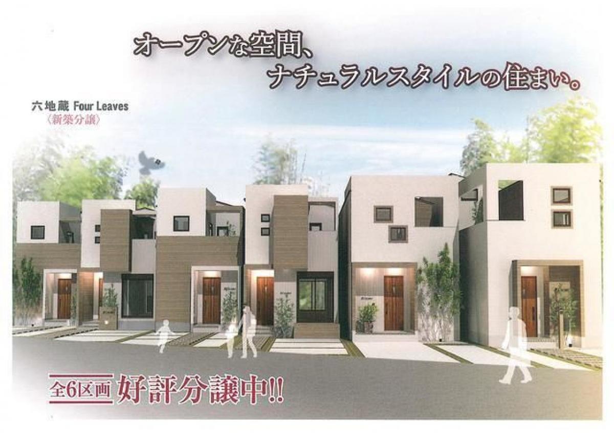 4 bedrooms House in Kyoto, Japan No. 5398