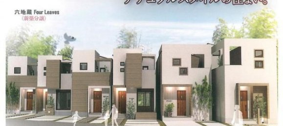 4 bedrooms House in Kyoto, Japan No. 5398 2