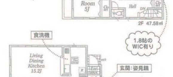 Casa de 4 dormitorios en Saitama, Japan No. 8227 2