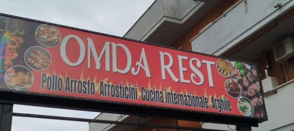  عقار تجاري في Tivoli, Italy 50متر مربع رقم 152711 23