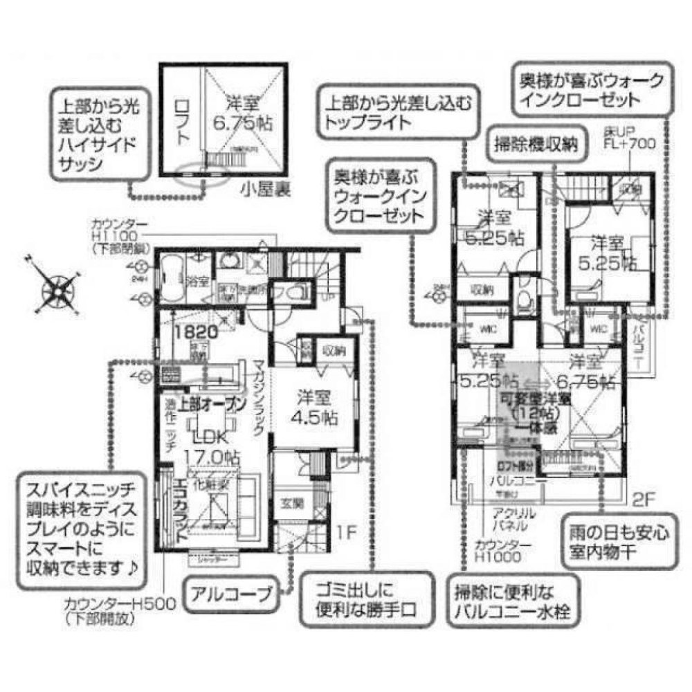 3 chambres Maison à Saitama, Japan No. 8111