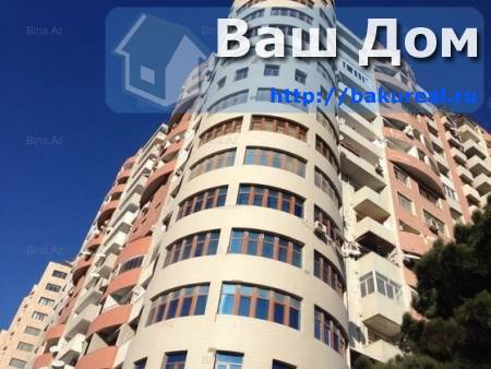 Квартира с 4 спальнями в Насиминский район, Азербайджан № 801