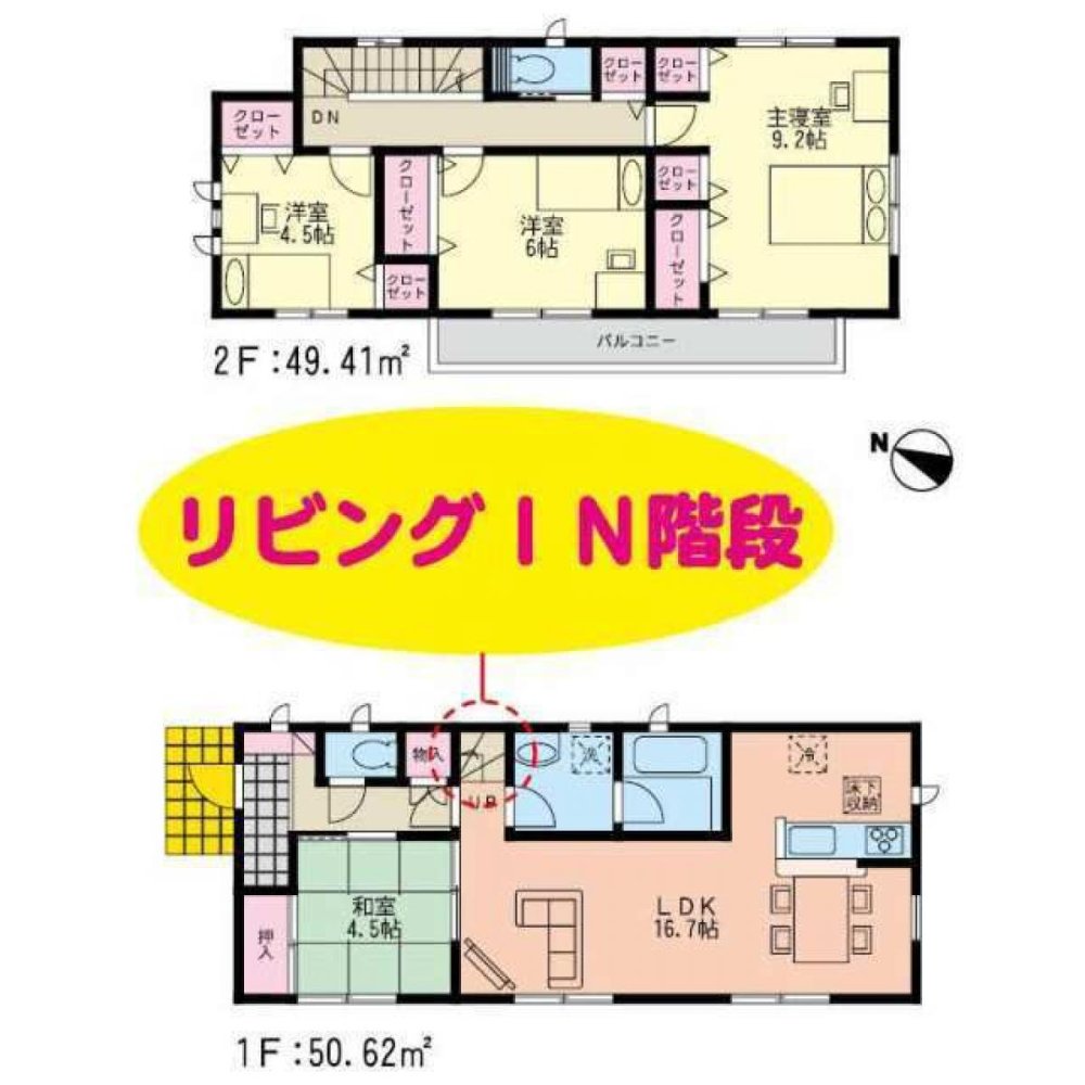 Casa de 4 dormitorios en Fukuoka, Japan No. 2791