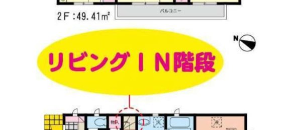 Casa de 4 dormitorios en Fukuoka, Japan No. 2791 2