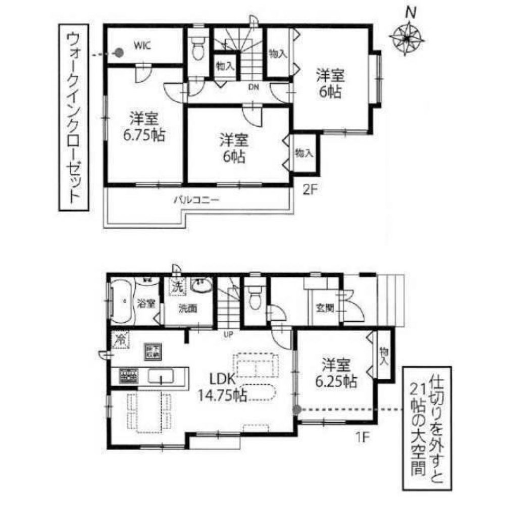4 Schlafzimmer Haus in Saitama, Japan, Nr. 5359