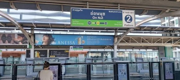 Кондоминиум  с 1 спальней в Пхракханонг, Таиланд № 58148 9