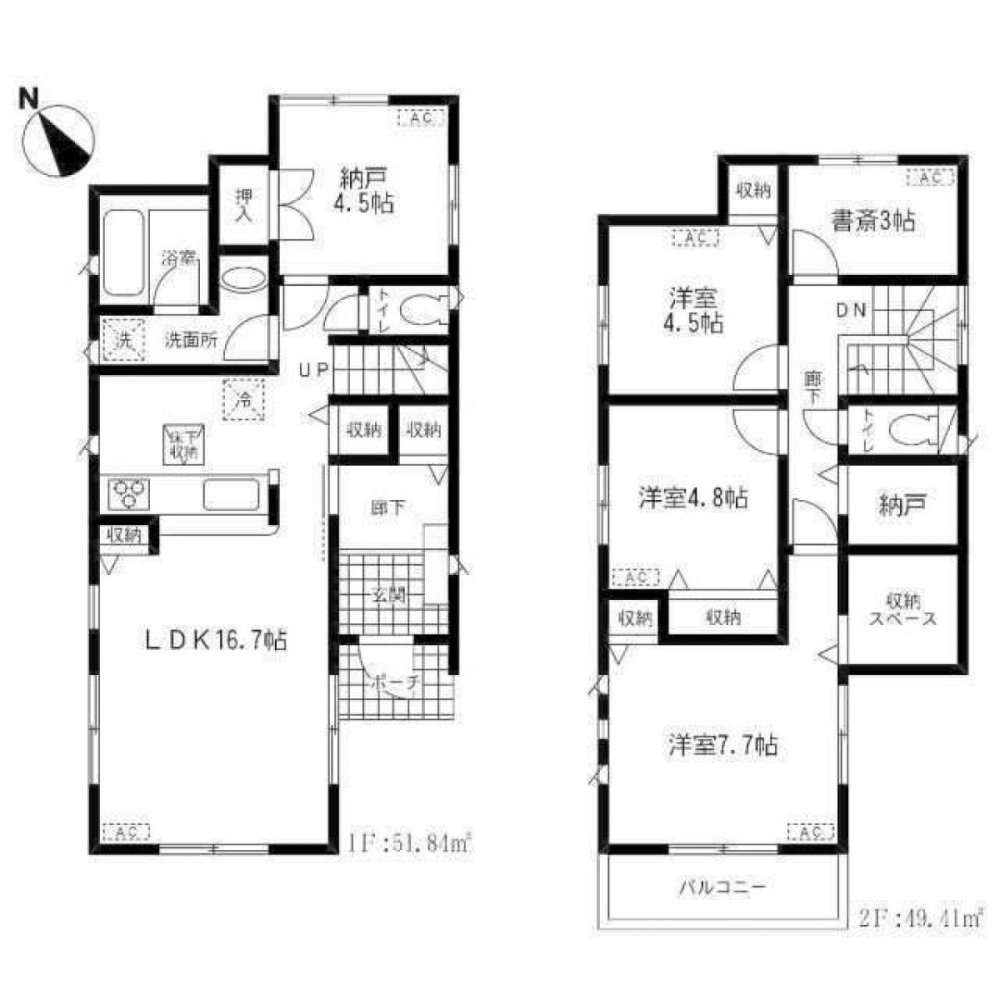 3 bedrooms House in Chiba, Japan No. 5543