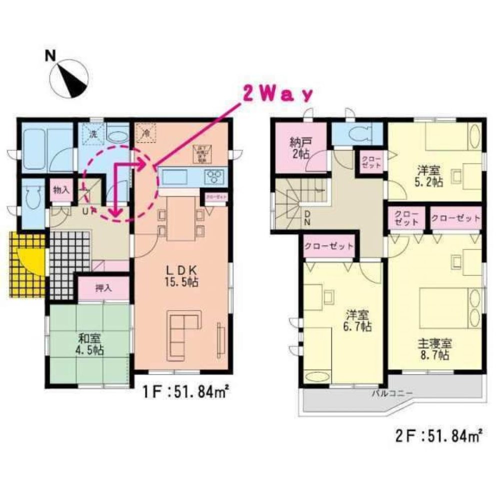 4 bedrooms House in Fukuoka, Japan No. 4780