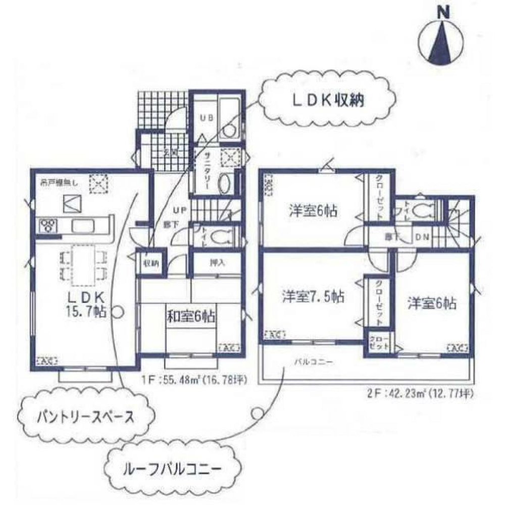 4 bedrooms House in Chiba, Japan No. 4448