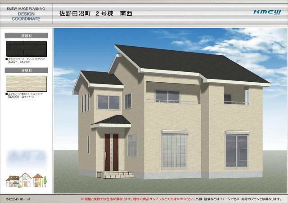 4 غرف نوم منزل في Tochigi, Japan رقم 3020