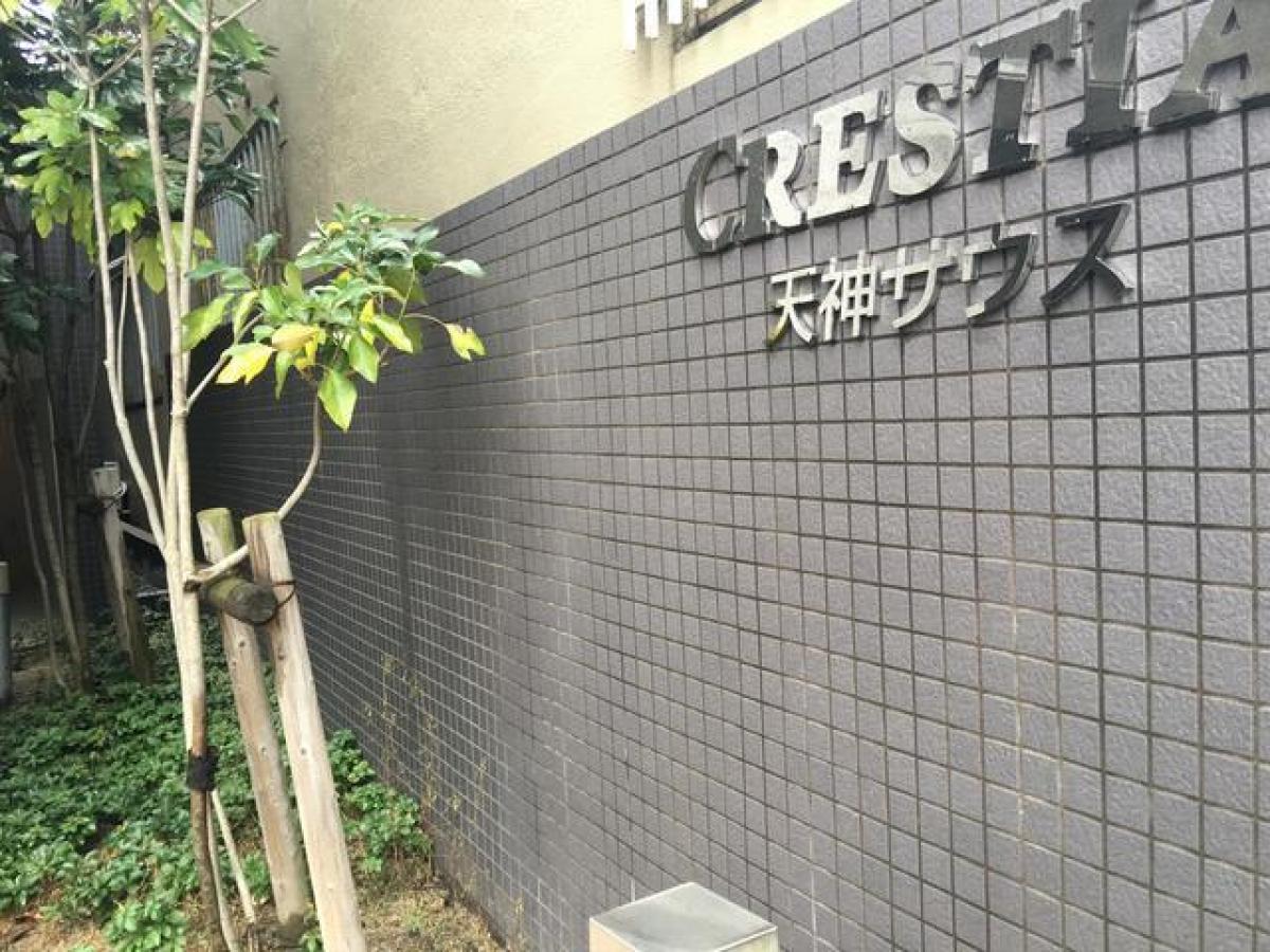 Студия в Фукуока, Япония № 2015