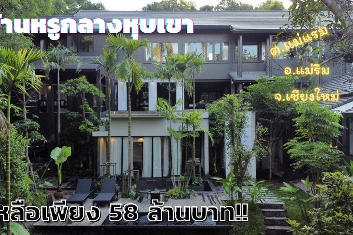 8 bedrooms House in Chiang Mai, Thailand No. 27000
