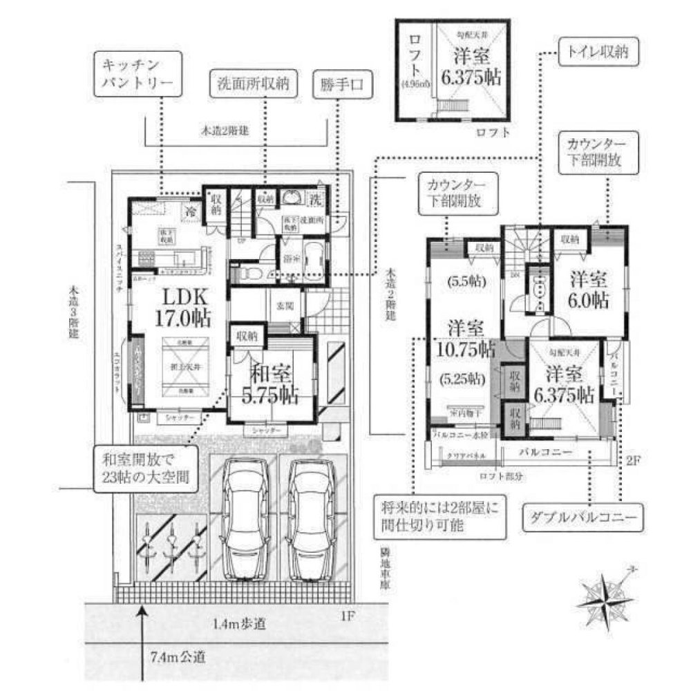 4 chambres Maison à Saitama, Japan No. 7885