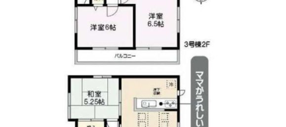 4 bedrooms House in Tokyo, Japan No. 4793 2