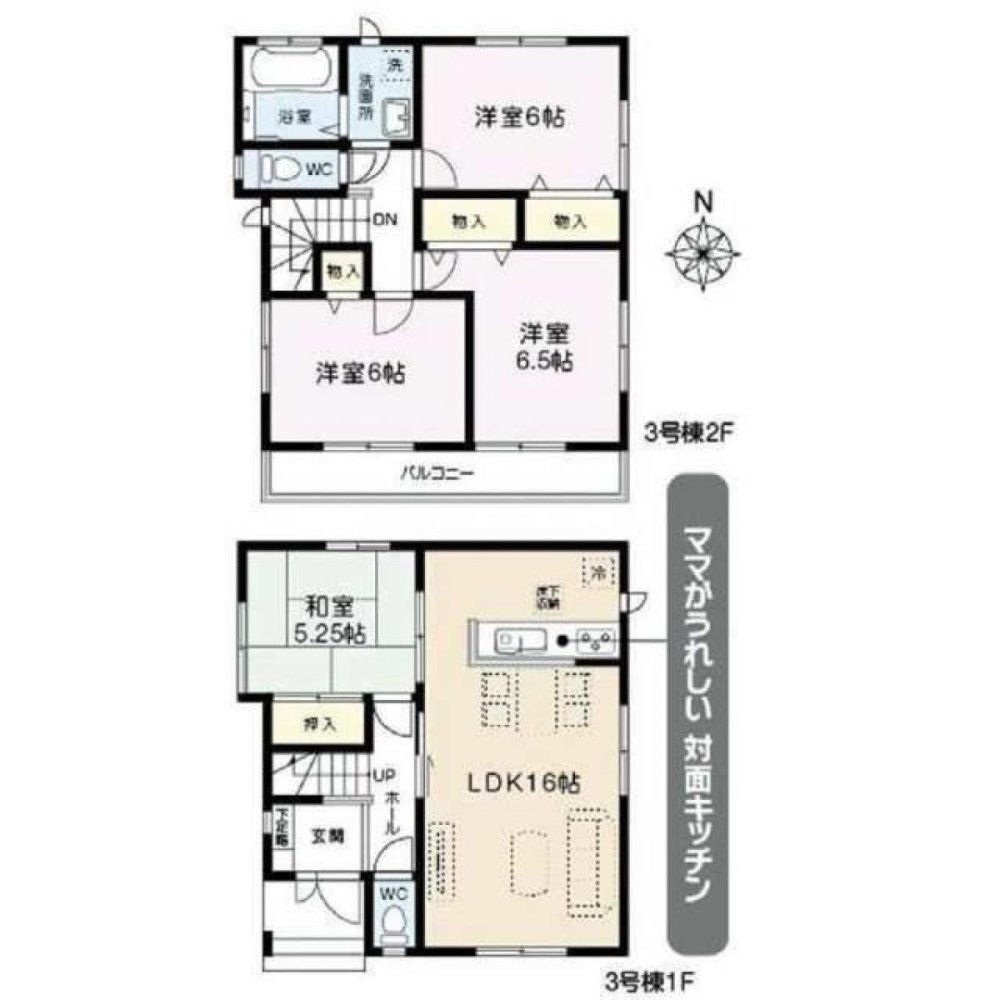 4 bedrooms House in Tokyo, Japan No. 4793