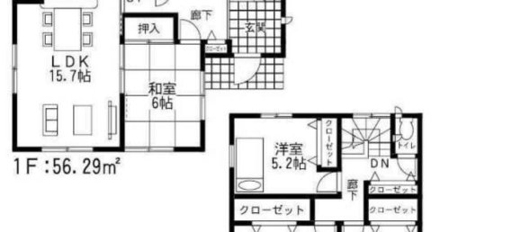 4 Schlafzimmer Haus in Fukuoka, Japan, Nr. 6146 2