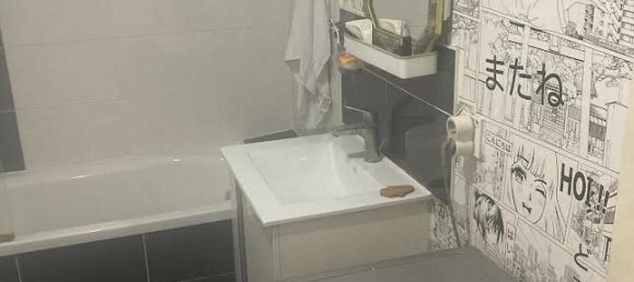 1 Schlafzimmer Wohnung in Chenove, France, Nr. 355856 5