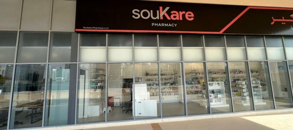 232.4m² Shop in Business Bay, UAE No. 32530 8