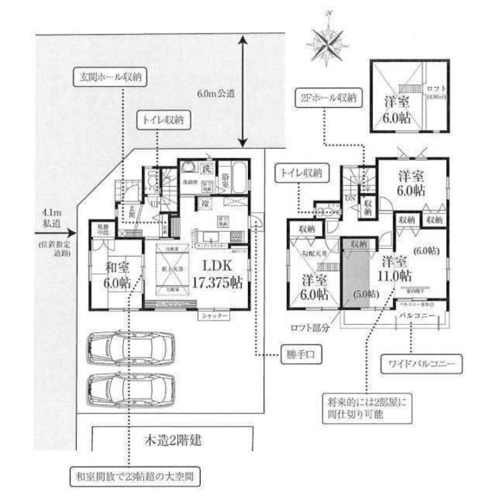 4 bedrooms House in Saitama, Japan No. 7878