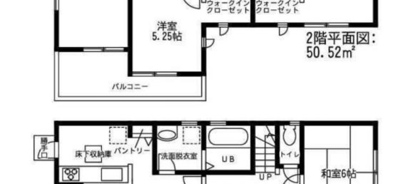 4 chambres Maison à Aichi, Japan No. 9343 2