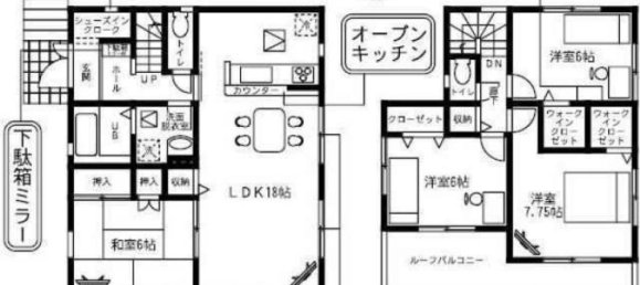 4 bedrooms House in Ibaraki, Japan No. 7345 2