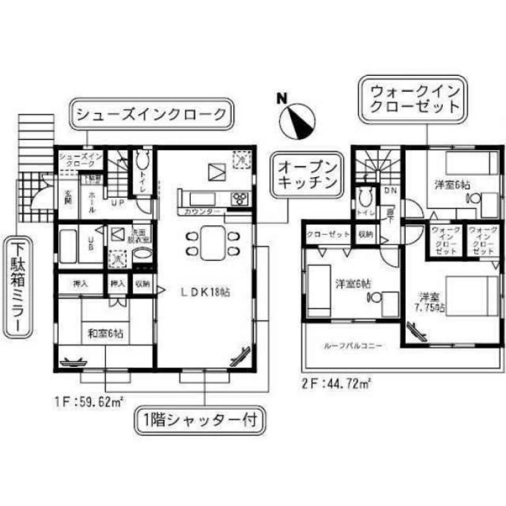 4 bedrooms House in Ibaraki, Japan No. 7345