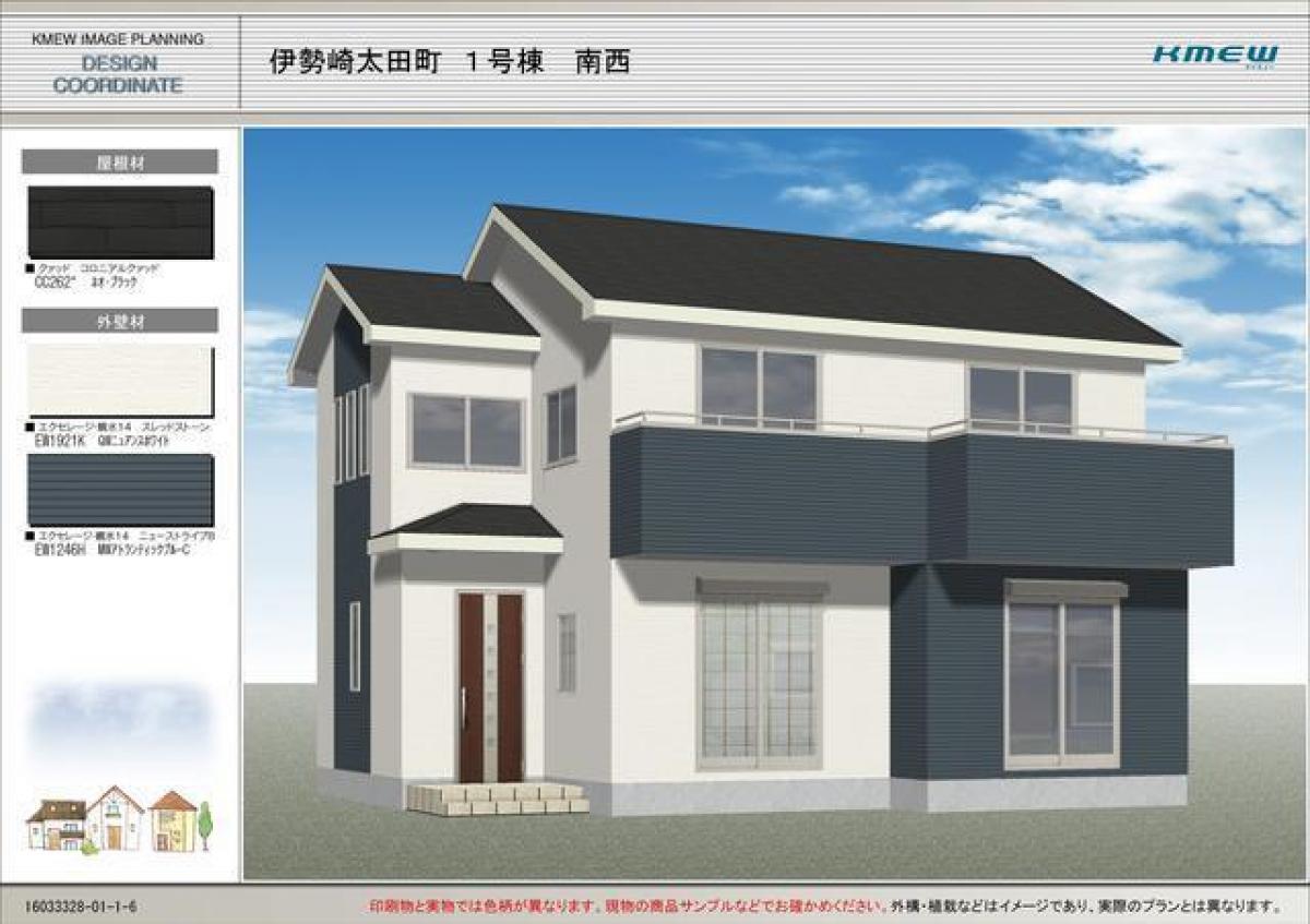 4 bedrooms House in Gumma, Japan No. 2772