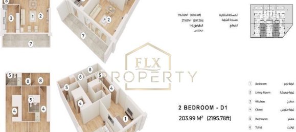 2 bedrooms Duplex in Jumeirah Village Circle, UAE No. 6669 9